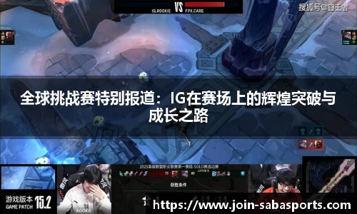 沙巴体育官方网站